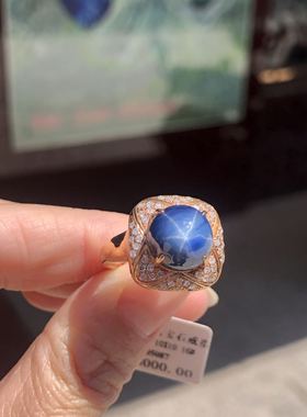 华丽风镶天然星光猫眼蓝宝石戒指