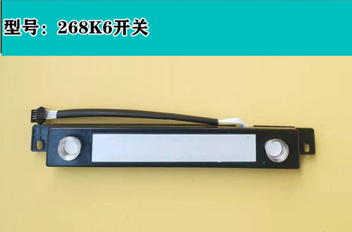 适红日 油烟机JXD11B5按键开关11A电脑控制板P43 57A主板268K6K7 - 图0