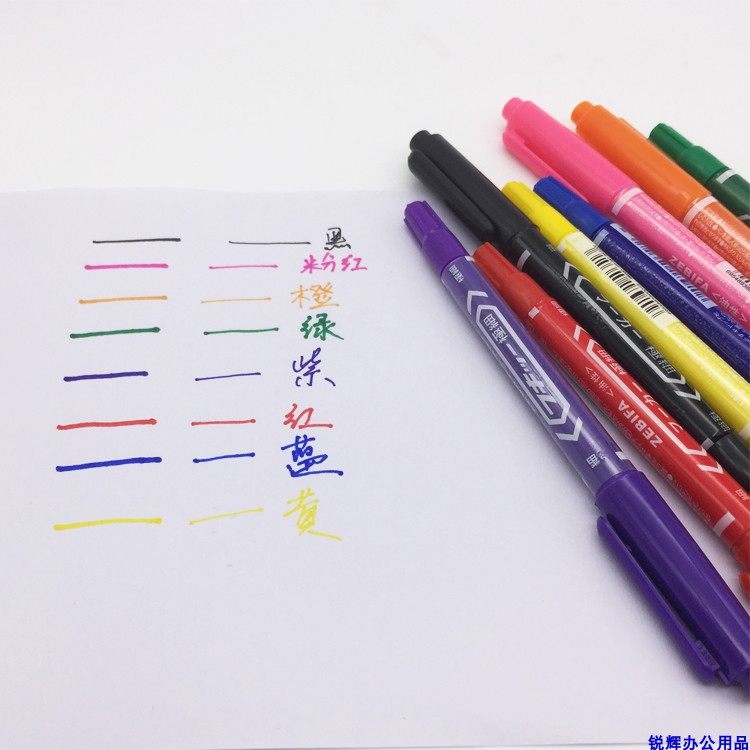 ZEBIFA 120小双头记号笔 油性笔物流快递大头笔勾线笔 擦不掉笔,淘宝优惠券,粉丝福利购,淘宝优惠卷
