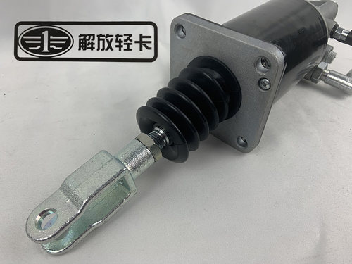 轻卡解放虎V虎VH虎VM虎VN离合器分泵气助力器总成加大款舒适改装 - 图1