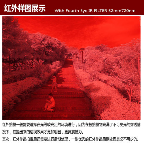 680nm760IR77mm红外镜头67mm52单反微单720相机49透视光850滤镜82 - 图1