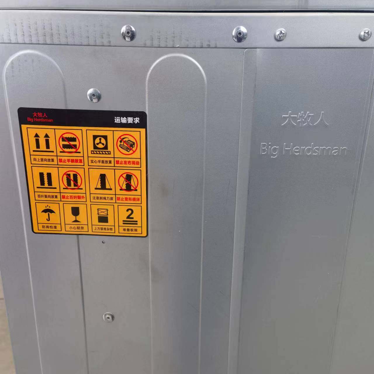 青岛大牧人风机养殖风机排风扇养殖场风机推拉风机工业风扇抽风机,淘宝优惠券,粉丝福利购,淘宝优惠卷