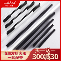 Cabbé Wardrobe Door Handle Modern Minima Eurostyle Lengthened Aluminum Alloy Nordic Black Overall Cupboard Cabinet Chest of drawers