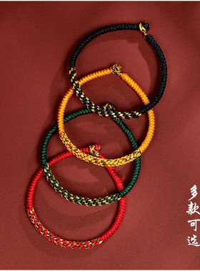 金刚结平安红绳手链女全手工编织手绳男本命年好运礼物情侣玉米结