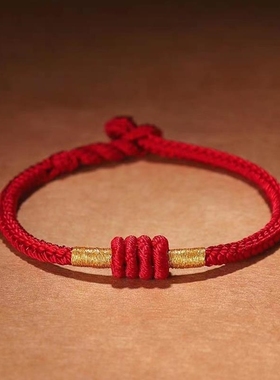 2025蛇本命年八股辫红绳手链四季平安款红绳本命年手绳男款情侣