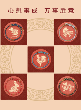 本命年太岁红绳手链生肖龙兔牛羊狗手绳男女纯手工小红绳