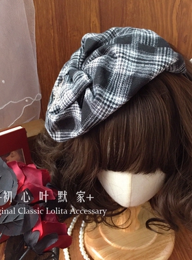 初心手作 蒸汽朋克十字架小礼帽发箍Lolita复古侦探风头箍发饰