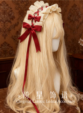 圣诞节CLA发箍生成色蕾丝kc发带lolita日常多色百搭头饰