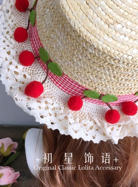 蔷薇猫手作洛丽塔草莓樱桃蕾丝草帽森系田园遮阳帽