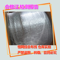 Mosee Large logarithmic cable indoor outdoor 5 pairs 10 20 20 25 25 30 30 50 50 pairs 100 to telephone lines