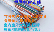 Pan-Delta 10 pairs large logarithmic cable indoor outdoor 10 pairs 0 5 4 core 0 large logarithmic telephone cable