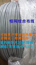 Camp 50 pairs large logarithmic cable indoor outdoor 50 pairs 0 5 4 core 0 large logarithmic telephone cable