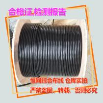 Golden Wave Large Logarithmic Cable Indoor outdoor 5 pairs 10 20 20 25 25 30 30 50 50 pairs 100 to telephone lines