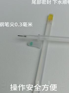 点斑笔点斑水提取液美容金水生物酶痣痘印可丝扁雀斑秒斑色素提取