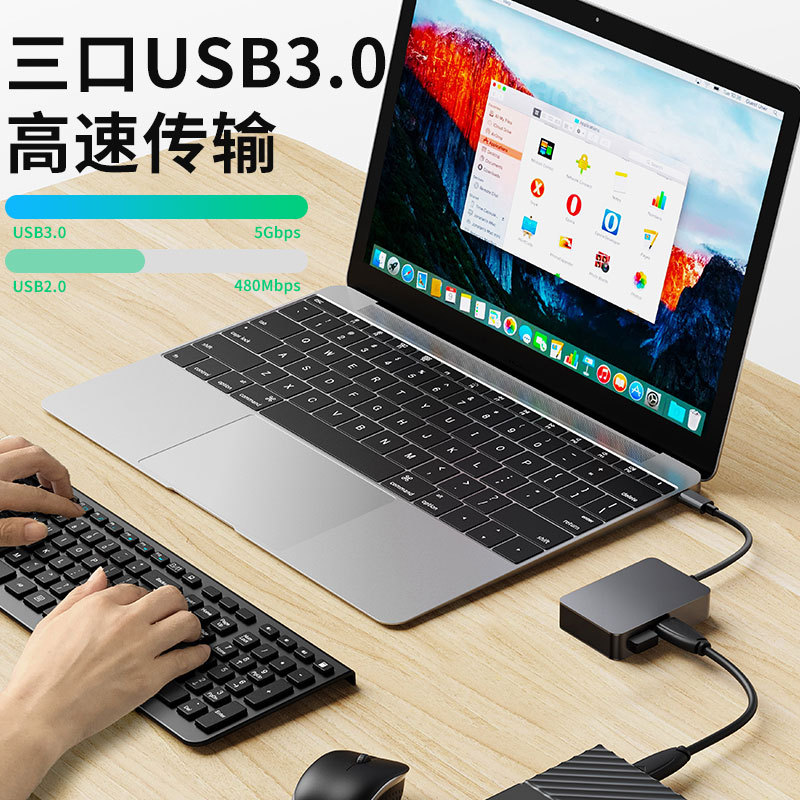 跨境5合1usb扩展器type-c3.0hub集线器1拖4笔记本手机转换边充边 - 图1