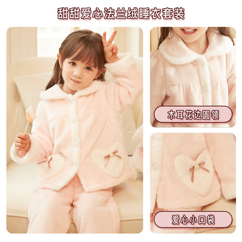 rosetree女童珊瑚绒睡衣儿童冬季加厚款法兰绒女孩宝宝家居服套装 - 图2
