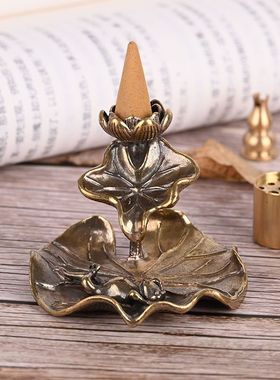 黄铜荷叶青蛙倒流香香炉家用香炉室内塔香线香倒流烟观赏意境香架