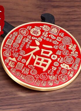 百福盘财神爷招财摆件财源广进客厅玄关店铺办公桌面开运家居饰品