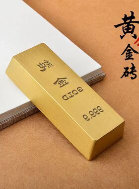 金属黄金万两仿真金条实心手把件收藏解压办公室客厅书桌桌面摆件