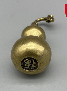 实心纯黄铜葫芦摆件福字办公桌古铜礼品手把玩件