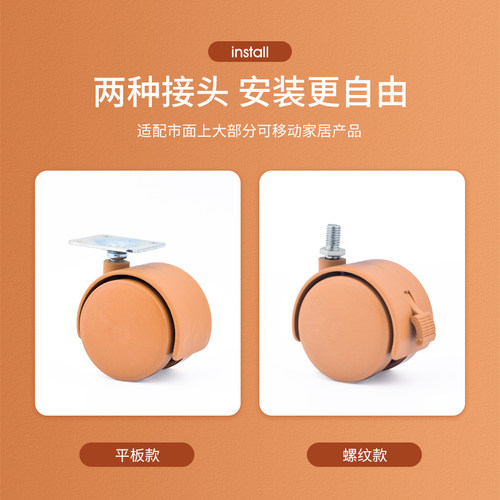 万向轮小型加厚家具轮子出口柜子尼龙轮子平板万向轮1寸转向脚轮 - 图0