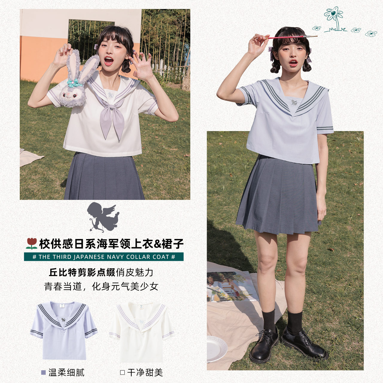 【6折清仓】学院风连衣裙学生jk制服套装短裙百褶裙女夏海军领-图1