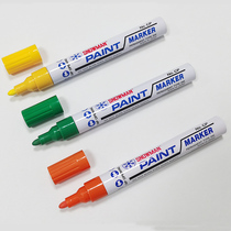 Japanese snowman paint pen CP-12 waterproof not to fall color resistant to alcohol resistant 2MM metal note pen paint oil pen