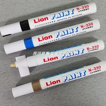 Alcohol-resistant paint pen Lion card N330 waterproof speed dry acid-base water resistant and abrasion-resistant and oil resistant and oil proof pen