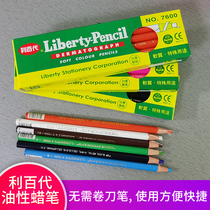 Liberty LiBaiGen 7600 paper rolls oily wax pen hand ripping ceramic with industrial leather glass metal surface