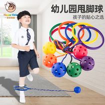 Jump ball children toy elastic bungee jumping ball kid single foot throwing leg ball adult swivel foot ring thrower ball