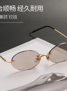 天然水晶石眼镜东海色茶晶切边