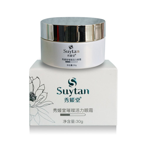 秀媛堂 舒纹靓眸眼霜30g 当归璀璨活力眼霜紧致眼纹细纹黑眼圈 - 图3