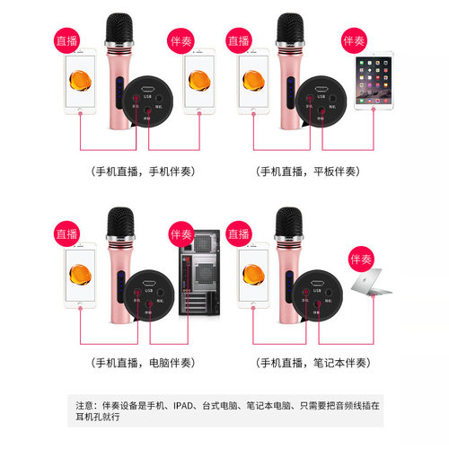 Lenovo/联想UM18pro话筒主播定制版直播k歌内置声卡遥控麦克风 - 图0