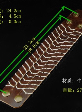 三条柔软咖啡色牛皮白绳朋克手链