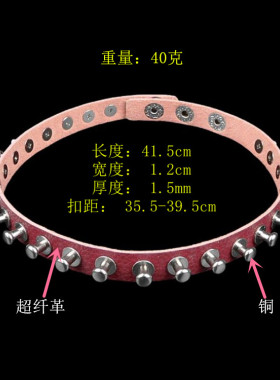 两圈酒红棕柔软超纤皮银色宽大和尚头铆钉手链手镯装饰品脖子项圈