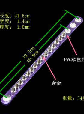 银色双层子弹头铆钉塑料朋克手链