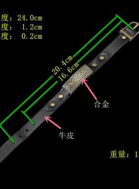 铜色标牌朋克风个性棕牛皮窄手链