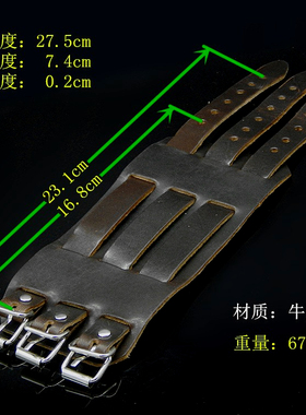 针扣穿三条牛皮朋克饰品超宽手环