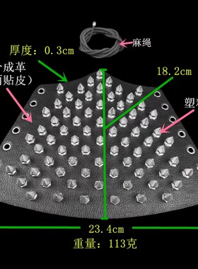 塑料宝塔铆钉黑时尚赛博朋克手链