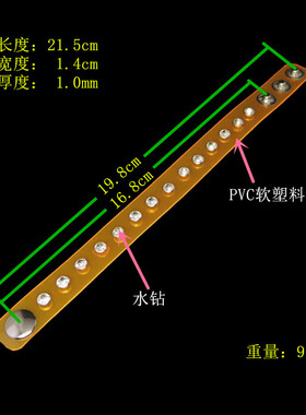 星星紫红半透明软塑料朋克细手链