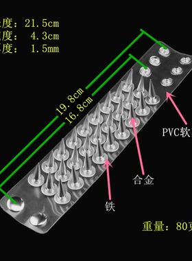 细长尖铆钉圆形垫片透明朋克手链