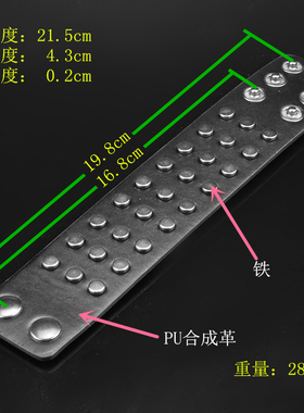 金黄色高平圆铆钉个性皮朋克手链