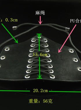 杀马特鞋带黑厚皮革护腕式大手带