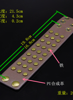 银色金属球形蘑菇铆钉朋克红手链