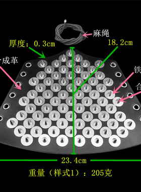 铆钉圆形垫片PU皮系绳子朋克手链