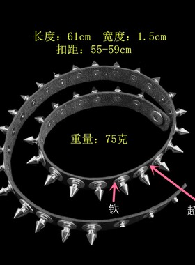 棕色柔软超纤皮双层尖刺铆钉手链