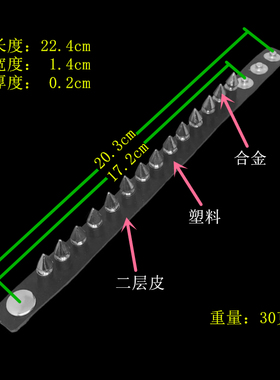 枪黑合金尖锥铆钉朋克二层皮手链