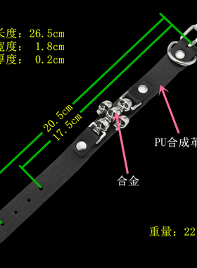 骷髅鬼头朋克创意粉红PU皮手链针