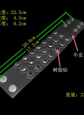 多层次树脂钻圆盘黑牛皮朋克手链
