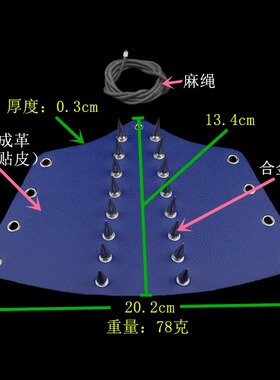细长尖刺子弹头铆钉咖啡绿色手链